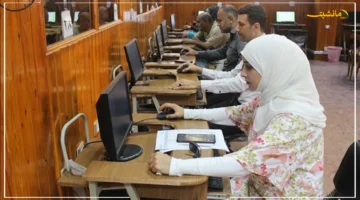 غدًا فرصتك الأخيرة.. تسجيل رغبات طلاب المرحلة الثالثة للثانوية العامة وتفاصيل هامة قبل انتهاء الموعد 1